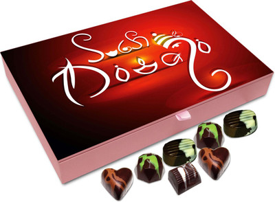 

Chocholik Diwali Sweets - Achieve Wisdom And Wealth This Diwali Chocolate Box - 12pc Truffles(144 g)