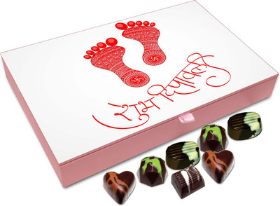 

Chocholik Diwali Gift Box - Shubh Deepawali To All My Friends Chocolate Box - 12pc Truffles(144 g)