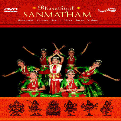 Shanmatham DVD Standard Edition(Tamil - Vijay Madhavan)