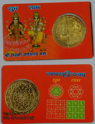 Earth Ro System Earth ro systenm Laxmi Ganesha Dhan Lakshmi Pocket Vyapar Vriddhi Yantra Coin Card - For Temple Home Purse Plated Yantra(Pack of 1)