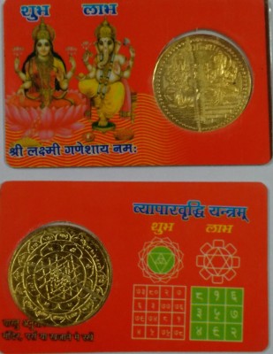 Earth Ro System Earth ro systenm Laxmi Ganesha Dhan Lakshmi Pocket Vyapar Vriddhi Yantra Coin Card - For Temple Home Purse Plated Yantra(Pack of 1)