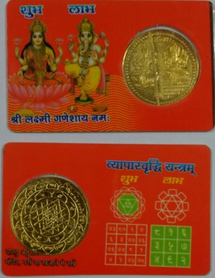 Earth Ro System Earth ro systenm Laxmi Ganesha Dhan Lakshmi Pocket Vyapar Vriddhi Yantra Coin Card - For Temple Home Purse Plated Yantra(Pack of 1)