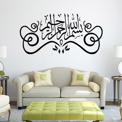 

marvellous Decorative Wallpaper(49 cm X 100 cm)
