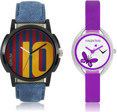 LOREM LR10VT02 Watch - For Men & Women