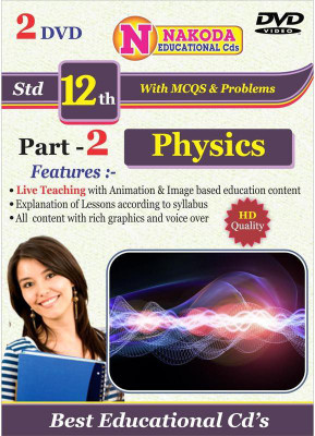 

Nakoda Educational DVDs physics For Standard 12 Maharashtra Board(DVD)