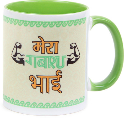 

Floweraura Gabru Hero Coffee Ceramic Mug(350 ml), Multicolor
