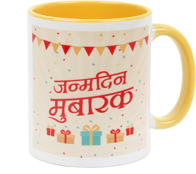 

Floweraura Birthday Joys Ceramic Mug(350 ml), Multicolor