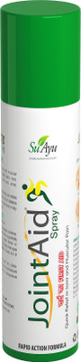 

suayu JointAid Spray(55 g)