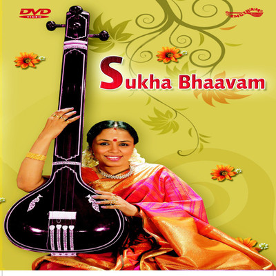 Sukha Bhavam DVD Standard Edition(Telugu - Sudha Ragunathan)