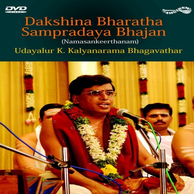 Dakshana Bharatha Samradaya Bhajan DVD Standard Edition(Tamil - Udyalur K .Kalyanaraman)