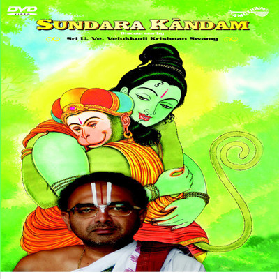 Sundara Kandam DVD Standard Edition(Tamil - Sri U.Ve.Velukkudi Krishna Swamy)
