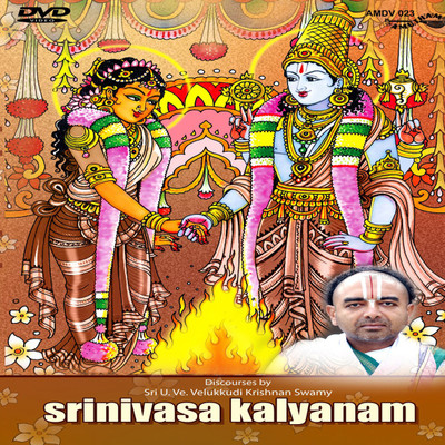 Srinivasa Kalyanam DVD Standard Edition(Tamil - Sri U.Ve.Velukkudi Krishna Swamy)
