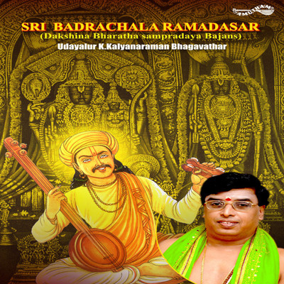 

Sri Bhadrachala Ramadasar Krithis DVD Standard Edition(Telugu - Udyalur K. Kalyanaraman)