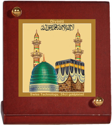 

Diviniti Mecca Madina Religious Frame