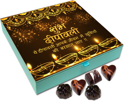 

Chocholik Diwali Sweets - Hope Happiness Resides In Your Life On This Diwali Chocolate Box - 9pc Truffles(108 g)