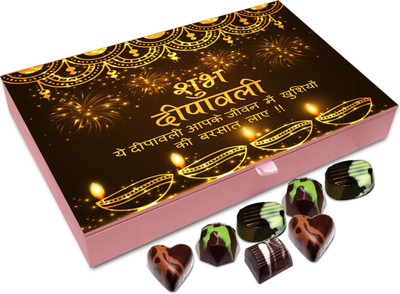 

Chocholik Diwali Sweets - Hope Happiness Resides In Your Life On This Diwali Chocolate Box - 12pc Truffles(144 g)