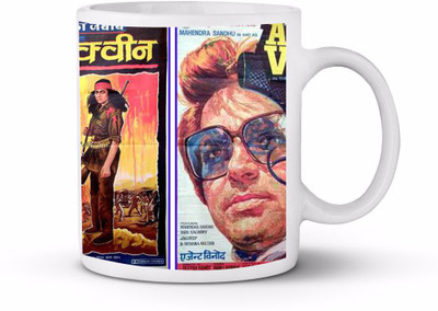 

thegiftstyle TGS0062 Ceramic Mug(325 ml), Multicolor