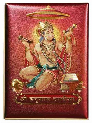 

dharohar the heritage 24k Gold Plated Handicraft Hanuman Chalisa Plated Yantra(Pack of 1)