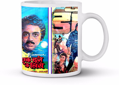 

thegiftstyle TGS0061 Ceramic Mug(325 ml), Multicolor