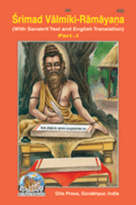 Srimad Valmiki Ramayana With Book Premium Quality Book Stand English(Hardcover, Srimad Valmiki Ramayana)