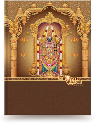 

Amaze Regular Diary(2018 Diary, Metalic)