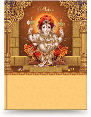 

Amaze Regular Diary(2018 Diary, Golden)