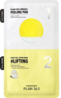 

Plan 36.5 PLAN36.5 PLANT CELL 2STEP MASK [LIFTING PEEL] 02 SHEETS(70 g)