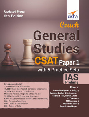 Crack General Studies Csat - Paper 1 with 5 Practice Sets (IAS Prelims(English, Paperback, unknown)