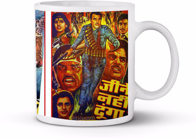 

thegiftstyle TGS0074 Ceramic Mug(325 ml), Multicolor