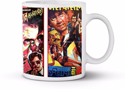 

thegiftstyle TGS0067 Ceramic Mug(325 ml), Multicolor