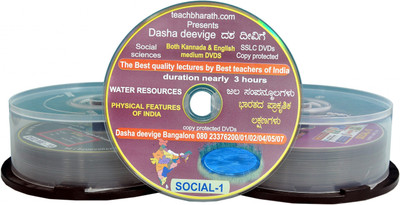 

Deevige SSLC Social(Kannada & English) DVDs - Pack of 18 DVDs(DVD)