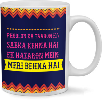 

RAMPOSH Best Sister Quotes Coffee, Multicolor, Gift For Sister Ceramic Mug(350 ml)