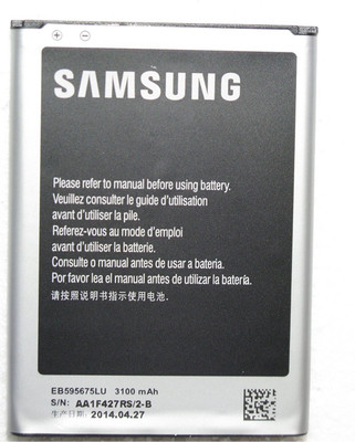 

Samsung Mobile Battery For GALAXY Note 2 N7100