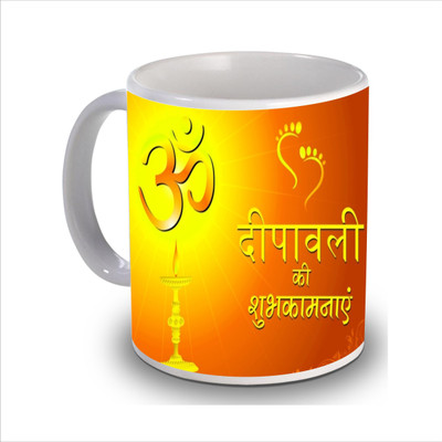 

New Star Light India Printed Diwali Coffee Ceramic Mug(350 ml), Orange