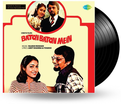 

RECORD - BATON BATON MEIN Vinyl Standard Edition(Hindi - RAJESH ROSHAN)