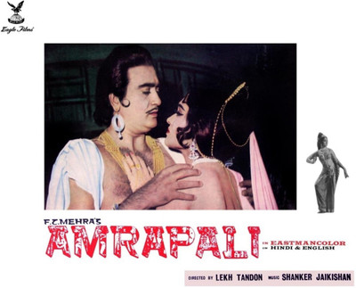 

Aabhaas Wall Poster Sunil Dutt and Vyjayanthimala in Amrapali Paper Print(12 inch X 18 inch, Rolled)
