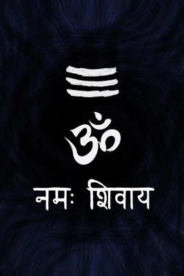 Akhuratha Wall Poster Om Namah Shivaya Paper Print(12 inch X 18 inch, Rolled)