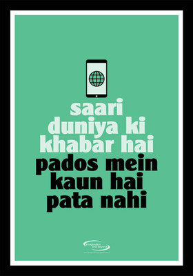 

Aabhaas Wall Poster saari-duniya-saariduniyaframe- Paper Print(18 inch X 12 inch, Rolled)