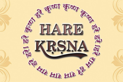 

Akhuratha Wall Poster chant-hare-krishna-bk- Paper Print(12 inch X 18 inch, Rolled)