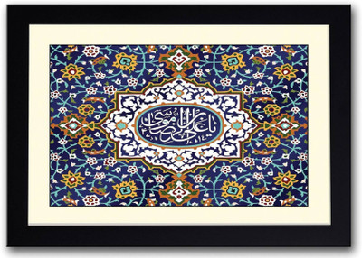

Wall Poster islam-abstract-desi-afp-aphyn-amay Paper Print(12 inch X 18 inch, Rolled)