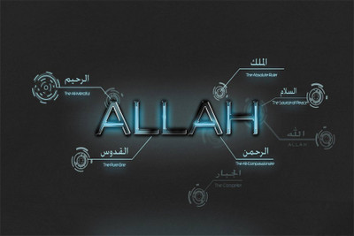 

Aabhaas Wall Poster -radhaipa-allah-peace- Paper Print(12 inch X 18 inch, Rolled)
