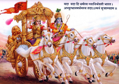 

Wall Poster -religious-mahabharat-zmxfjj- Paper Print(12 inch X 18 inch, Rolled)