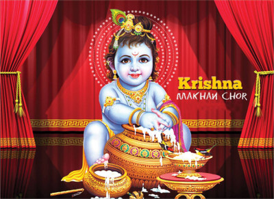 

Akhuratha Wall Poster lord-krishna-vinyl-csvpl-azdnnmzaakg Paper Print(12 inch X 18 inch, Rolled)
