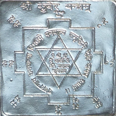 

Ankit Collection Kuber Yantra Silver Yantra(Pack of 1)