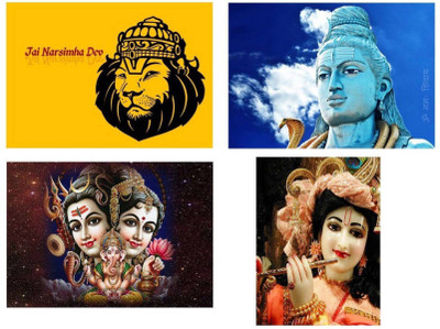 

Aabhaas Wall Poster indian-devotional-god-s-pps-axamyhhfjc Paper Print(12 inch X 18 inch, Rolled)