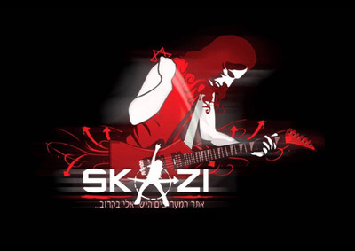 

Aabhaas Wall Poster Skazi Paper Print(12 inch X 18 inch, Rolled)