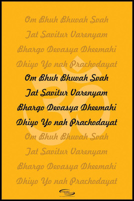 

Aabhaas Wall Poster gayatri-mantra-gayatrimantra-dzrhnc Paper Print(12 inch X 18 inch, Rolled)