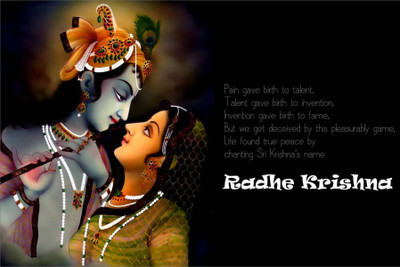 

Wall Poster -lord-krishna-radhe-krishna-motivational-quotes- Paper Print(12 inch X 18 inch, Rolled)