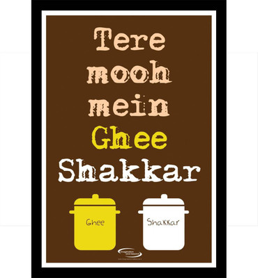 

Aabhaas Wall Poster -ee-shaar-eeshaarframe-jpc-fcgg Paper Print(12 inch X 18 inch, Rolled)