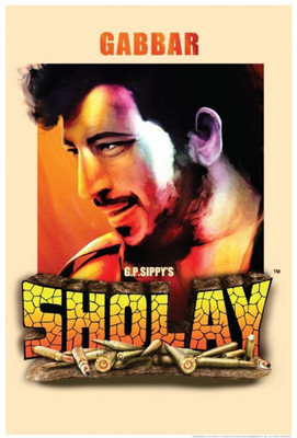 

Wall Poster Sholay Gabbar Small Paper Print(12 inch X 18 inch, Rolled)
